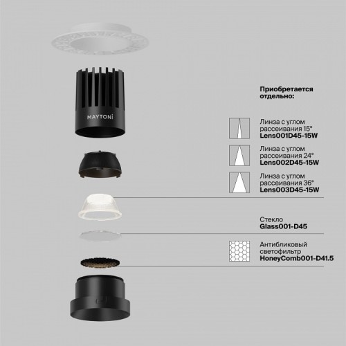 Встраиваемый светильник Maytoni  DL121-15W-3K-TRS-B