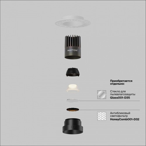 Встраиваемый светильник Maytoni  DL124-10W-2.7K-TRS-B