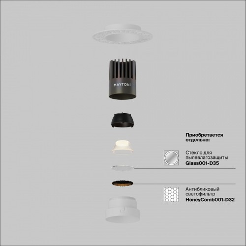Встраиваемый светильник Maytoni  DL124-10W-3K-TRS-W
