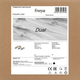 Люстра на штанге Freya Jasper FR5225PL-03B