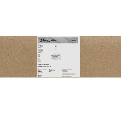 Подвесной светильник Freya Candy FR5518PL-01B1