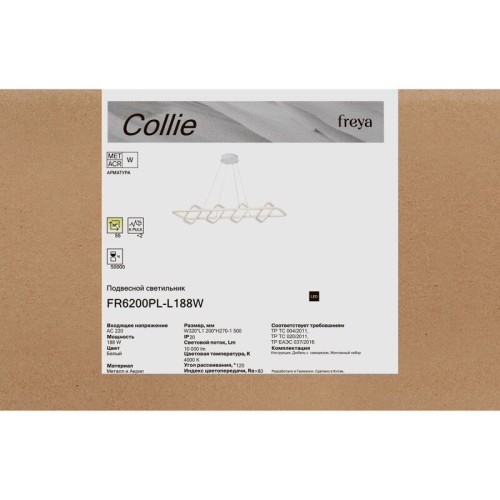 Подвесная люстра Freya Collie FR6200PL-L142W