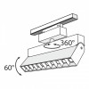 Светильник на штанге Maytoni Points TR015-2-20W4K-B