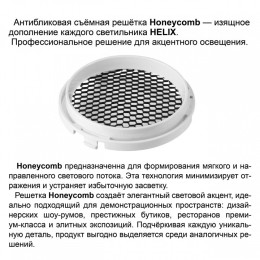 Светильник на штанге Novotech PORT 359561