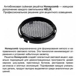 Светильник на штанге Novotech PORT 359570