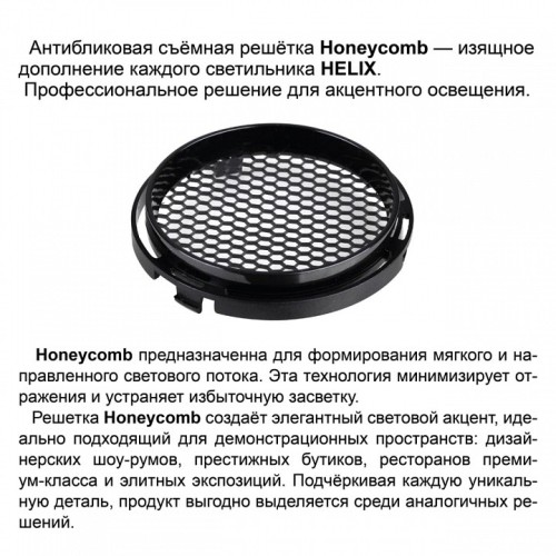 Светильник на штанге Novotech PORT 359574