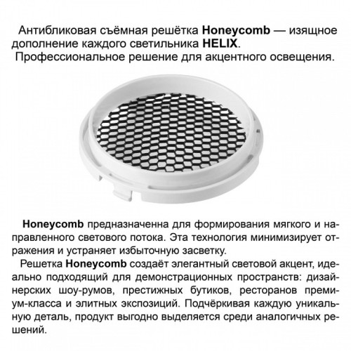 Светильник на штанге Novotech PORT 359575