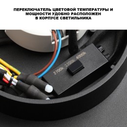 Накладной светильник Novotech STREET 359721
