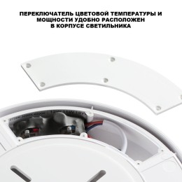 Накладной светильник Novotech STREET 359728