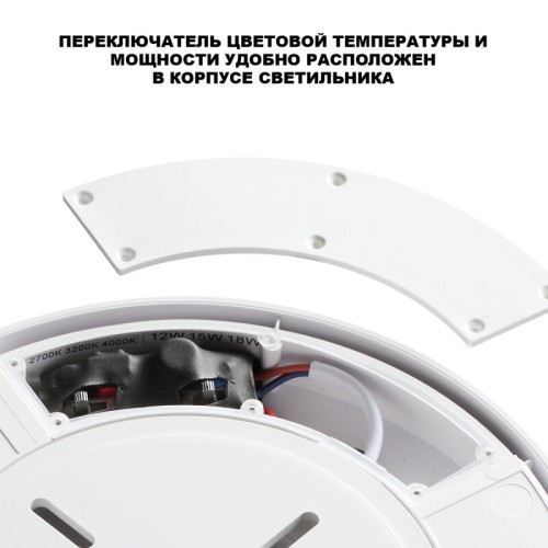 Накладной светильник Novotech STREET 359728
