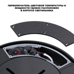 Накладной светильник Novotech STREET 359731