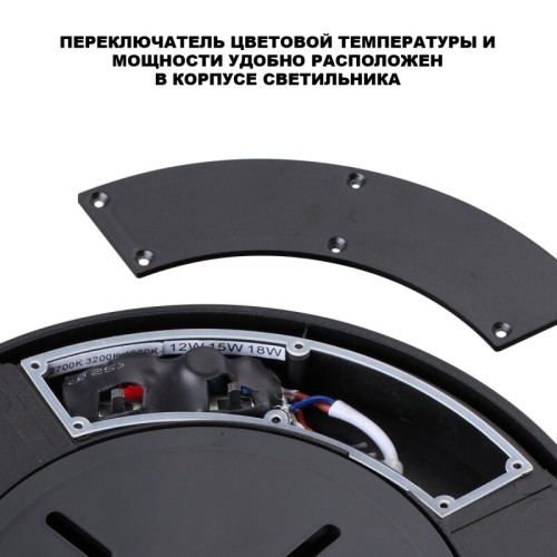 Накладной светильник Novotech STREET 359731