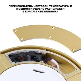 Накладной светильник Novotech STREET 359734