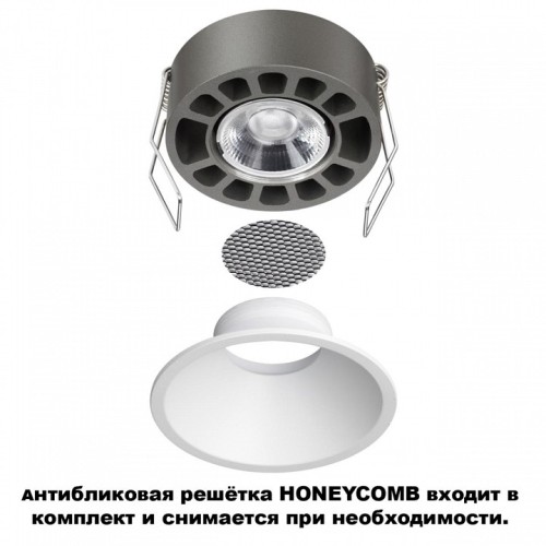 Встраиваемый светильник Novotech NOVA 359851