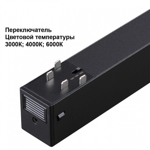 Встраиваемый светильник Novotech VECTOR 220V 359930