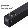 Встраиваемый светильник Novotech VECTOR 220V 359938