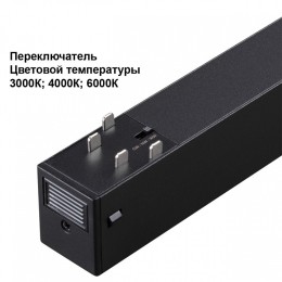 Накладной светильник Novotech VECTOR 220V 359950