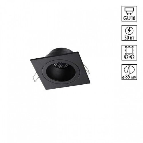 Встраиваемый светильник Novotech WIR 371002