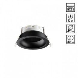 Встраиваемый светильник Novotech WIR 371004