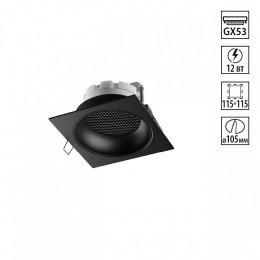 Встраиваемый светильник Novotech WIR 371006