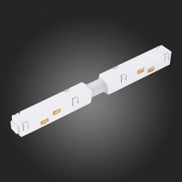 Соединитель линейный для треков ST-Luce ST005 ST006.539.00