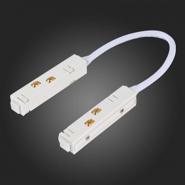 Соединитель лент гибкий ST-Luce ST005 ST006.549.00