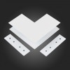 Соединитель угловой L-образный для треков накладных ST-Luce ST003 ST007.569.00
