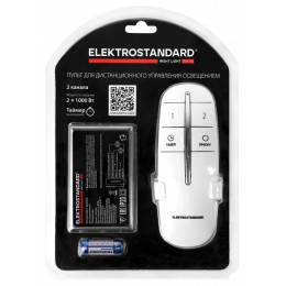 Контроллер с пультом ДУ Elektrostandard 16002 a056812