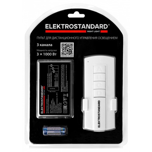 Контроллер с пультом ДУ Elektrostandard 16002 a056816