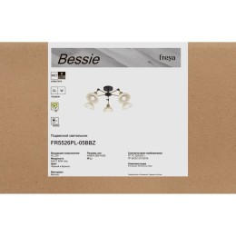 Подвесная люстра Freya Ollie FR5525PL-08GB