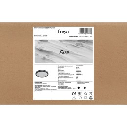 Накладной светильник Freya Flux FR6158WL-L10B