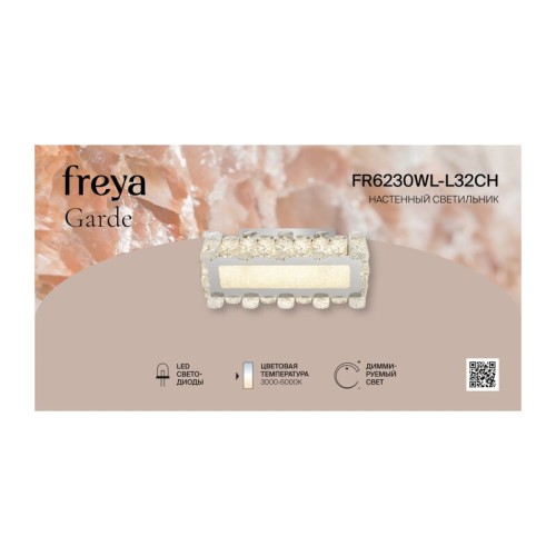 Накладной светильник Freya Mantello FR6228CL-L92W3