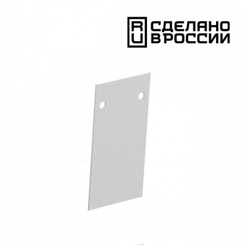 Заглушка для трека Novotech Flum 135157