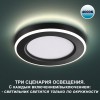 Встраиваемый светильник Novotech Span 359017