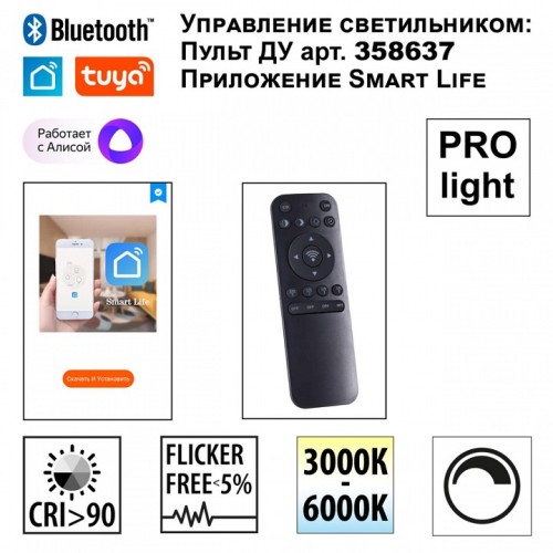 Подвесной светильник Novotech Flum 359499