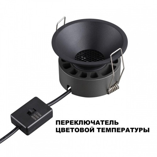 Встраиваемый светильник Novotech NOVA 359852