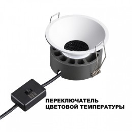 Встраиваемый светильник Novotech NOVA 359854
