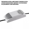 Встраиваемый светильник Novotech WIR 359887