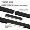 Встраиваемый светильник Novotech VECTOR 220V 359938