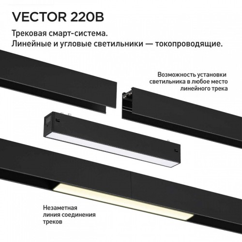 Встраиваемый светильник Novotech VECTOR 220V 359940