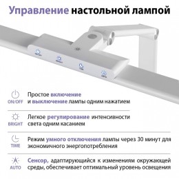Настольная лампа офисная Novotech LEDO 359968