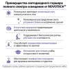 Торшер Novotech LEDO 359974