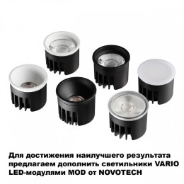 Встраиваемый светильник Novotech WIR 371057