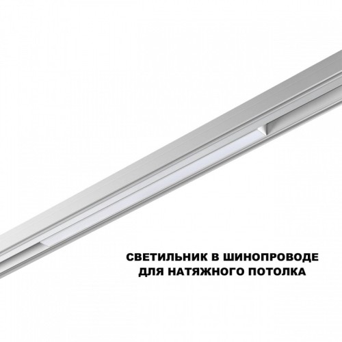 Накладной светильник Novotech SHINO 359618
