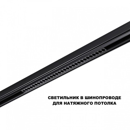 Накладной светильник Novotech SHINO 359625