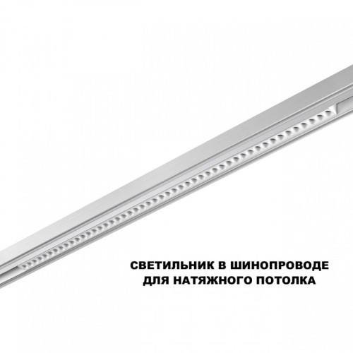 Накладной светильник Novotech SHINO 359626