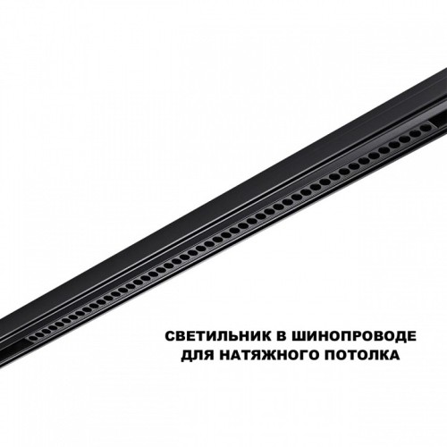 Накладной светильник Novotech SHINO 359627