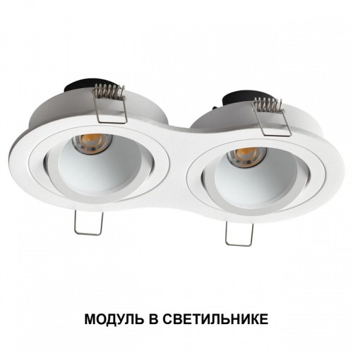 Модуль светодиодный Novotech DIOD 359818