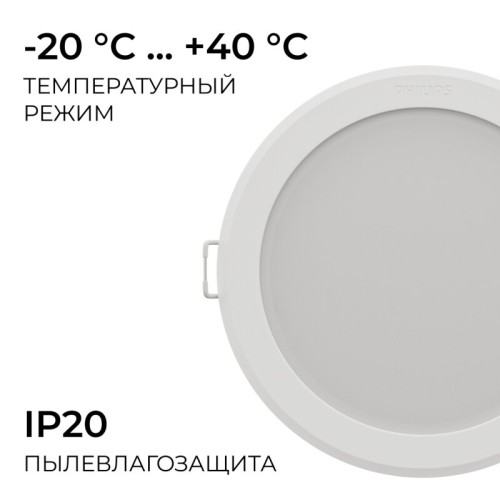 Накладной светильник Odeon Light L-VISION 7174/5WL
