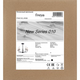 Люстра на штанге Freya  FR4013CL-05GB